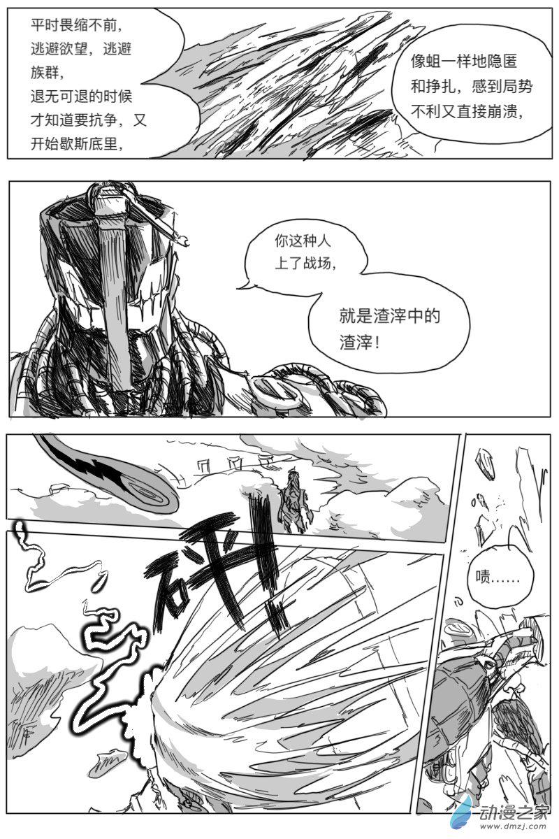 第02话48