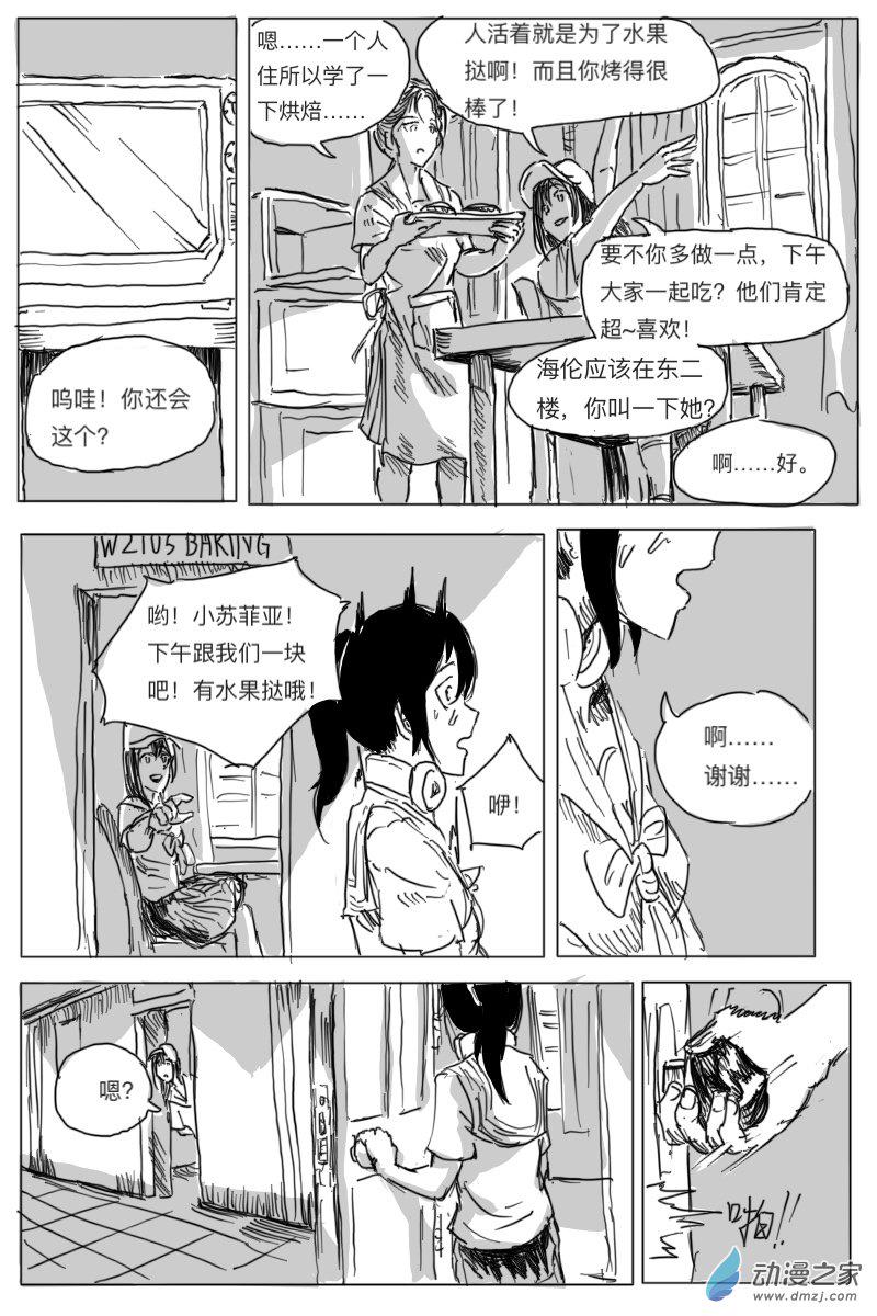 第02话38