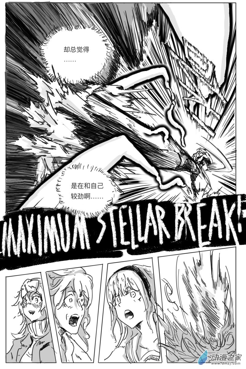 第01话53