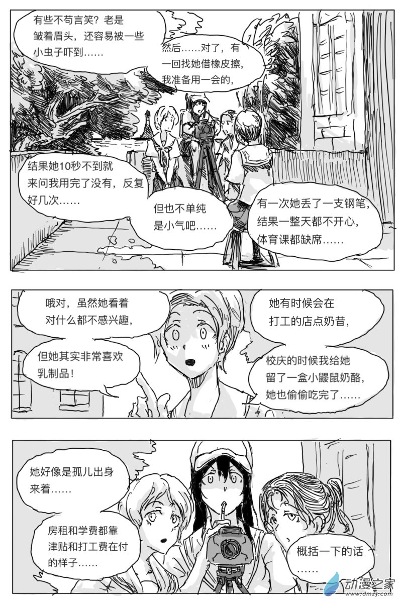 第02话9