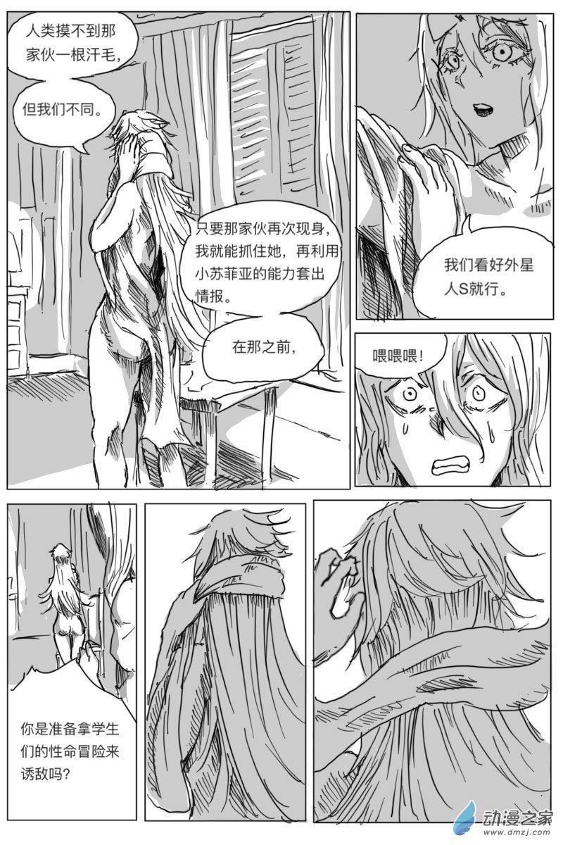 第02话36