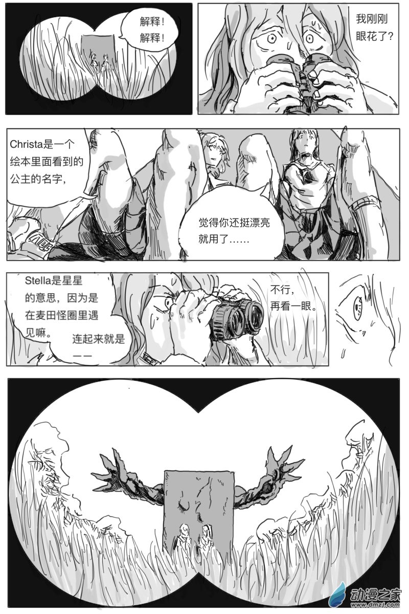 第01话36