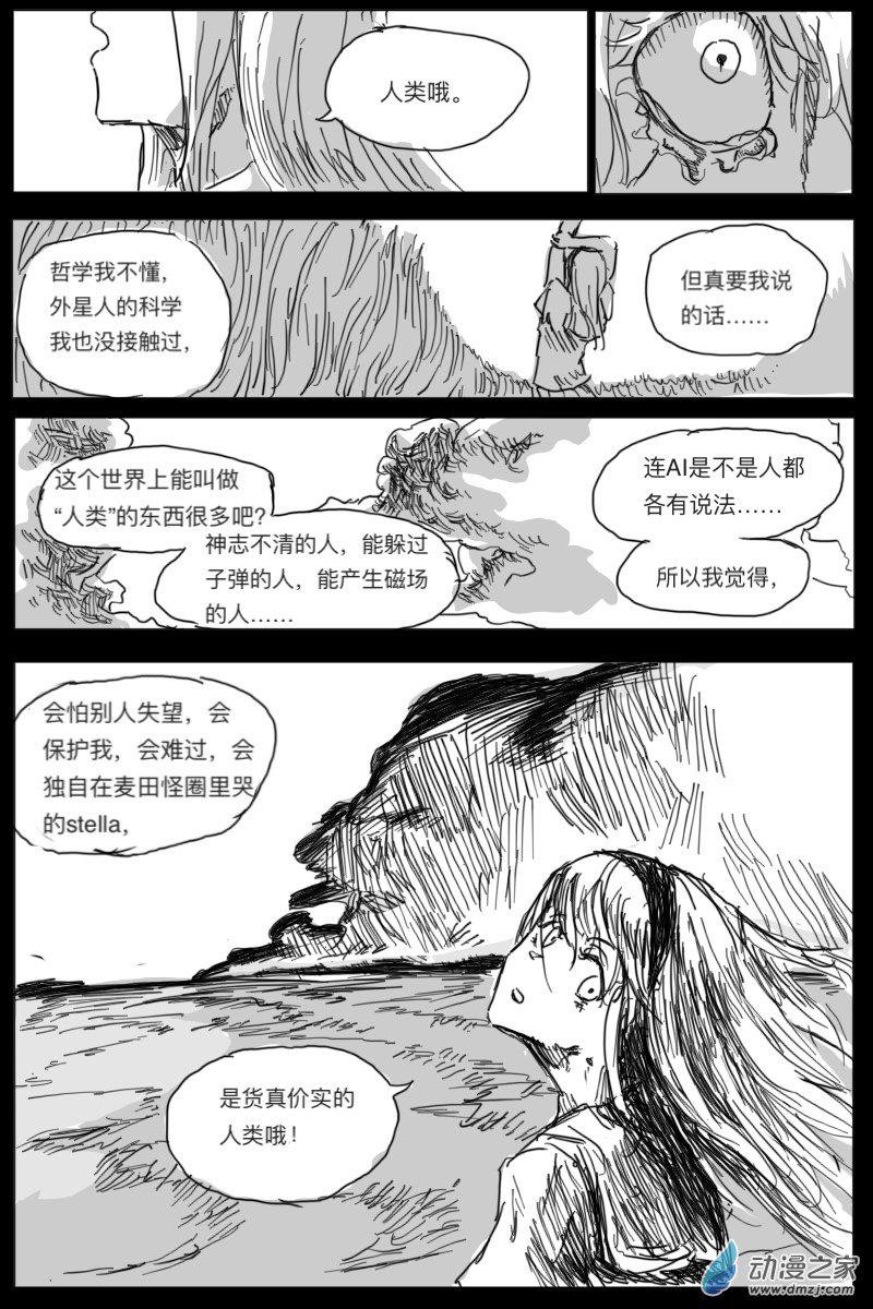 第02话52