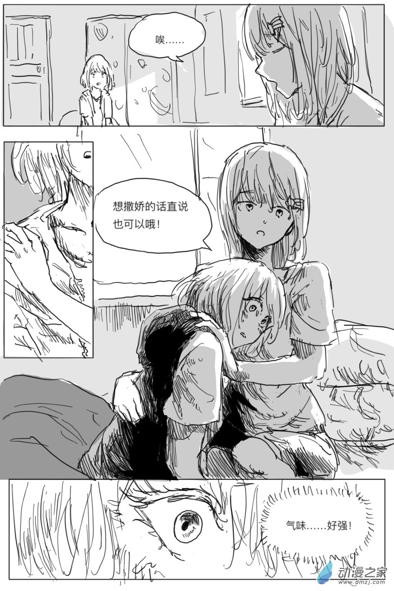 第03话38