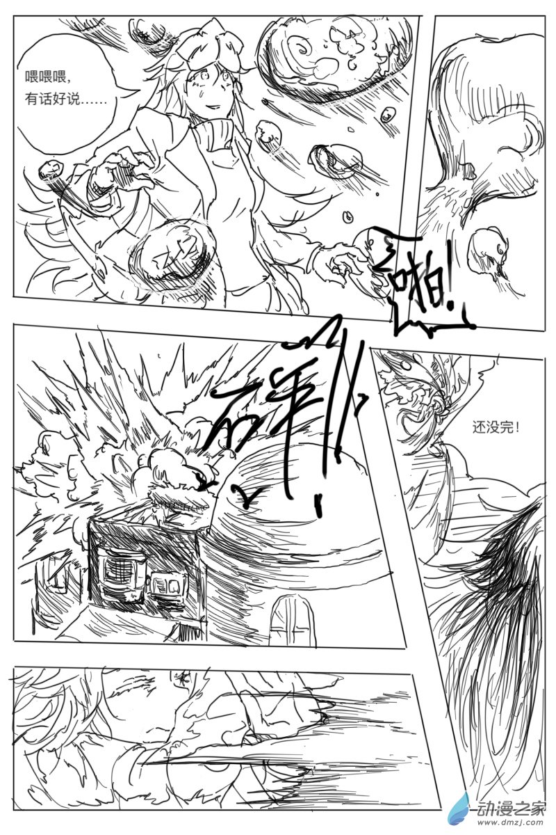 第01话10