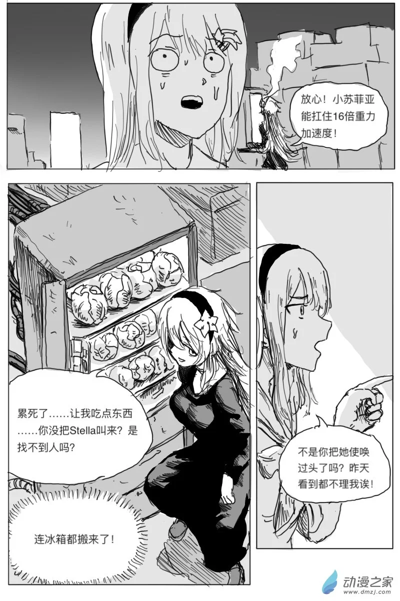 第04话17