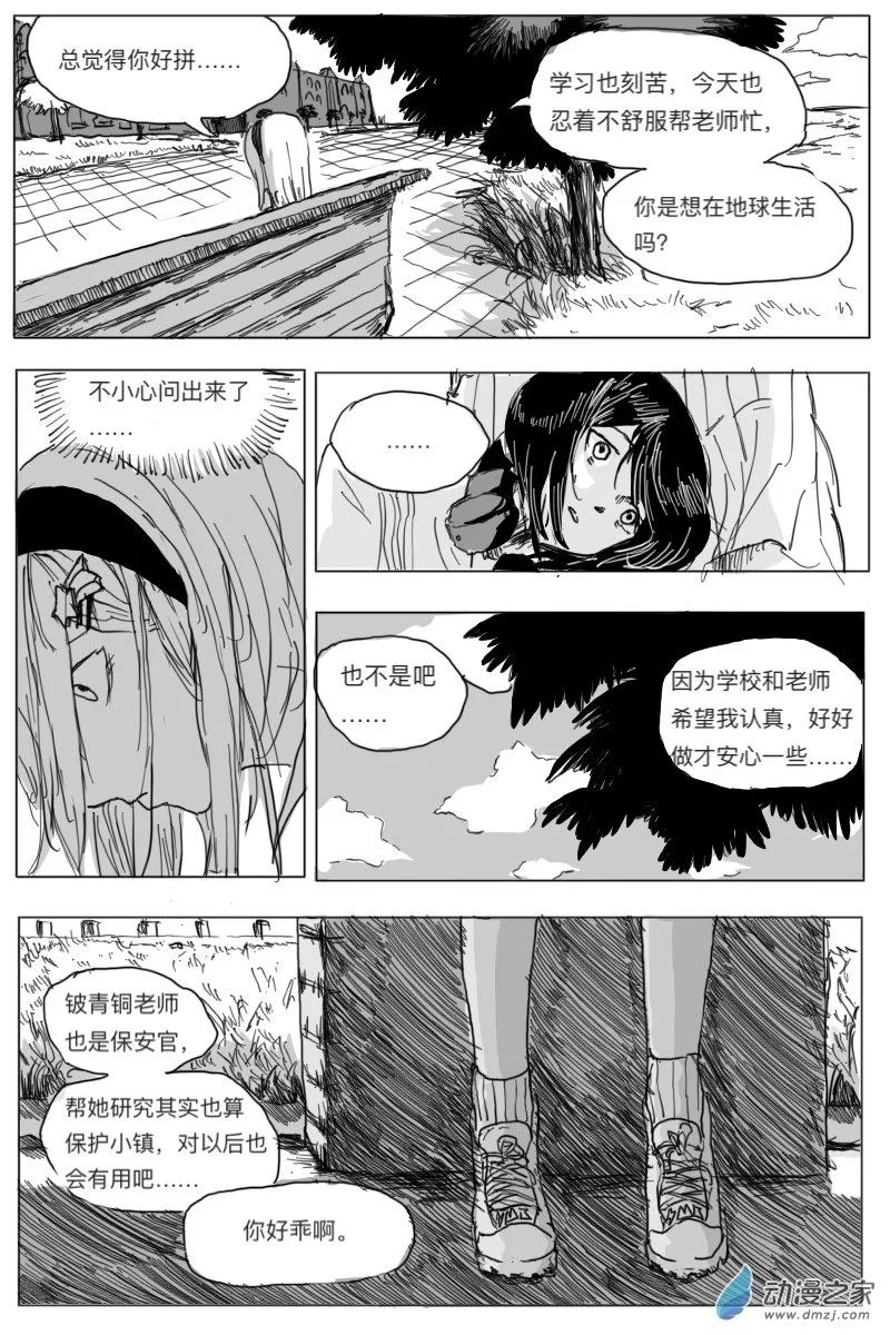 第04话27