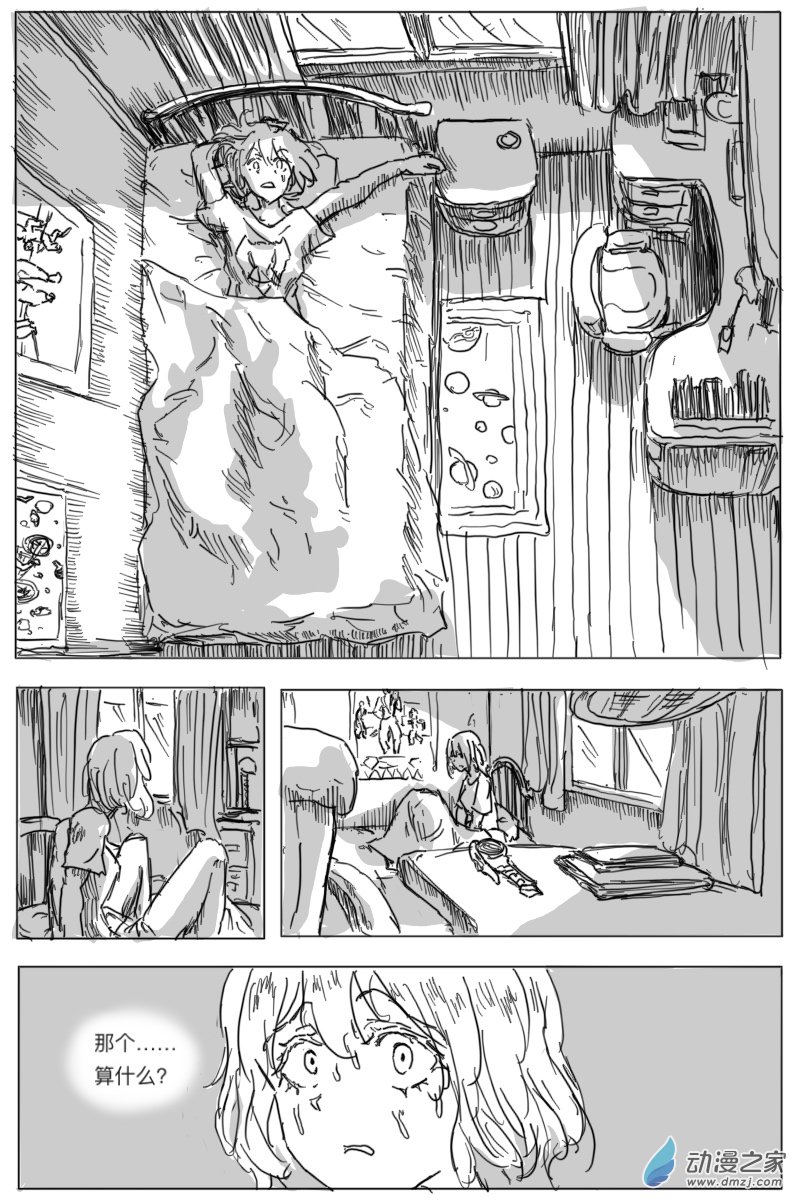 第03话6