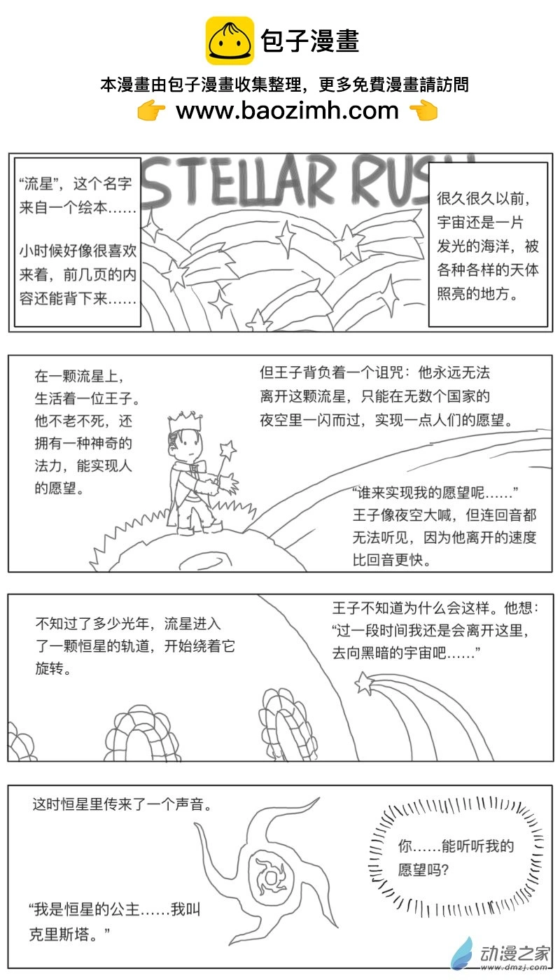 第04话1