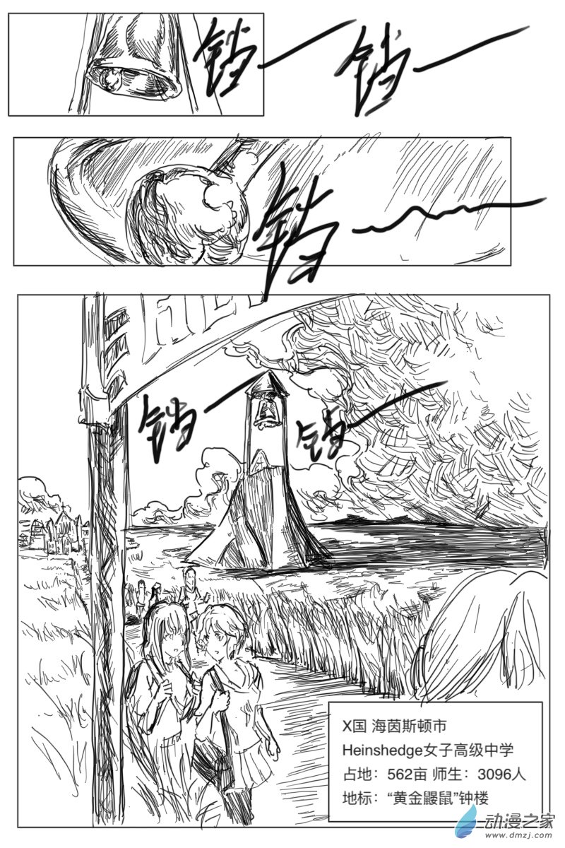 第01话15