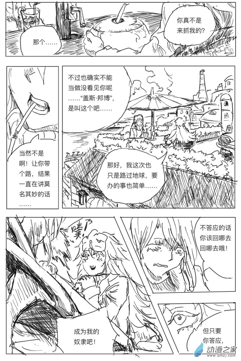 第01话13