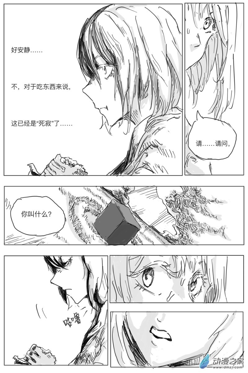 第01话33
