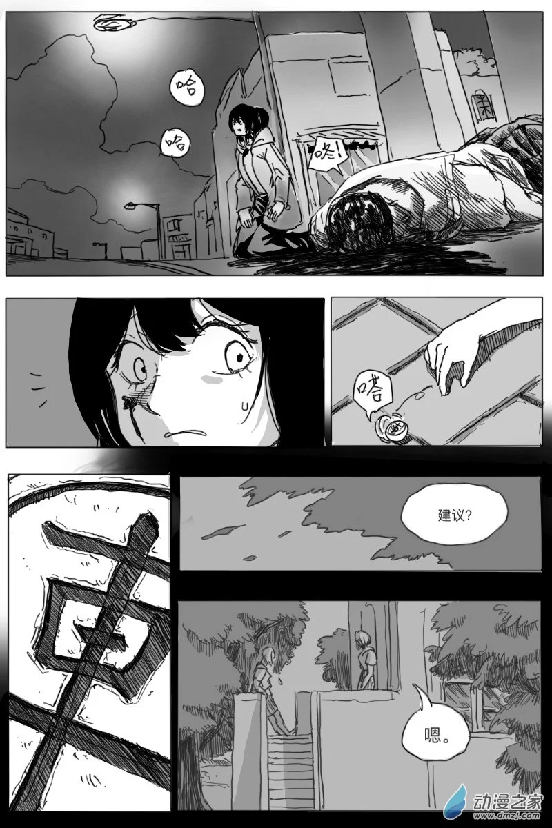 第05话47