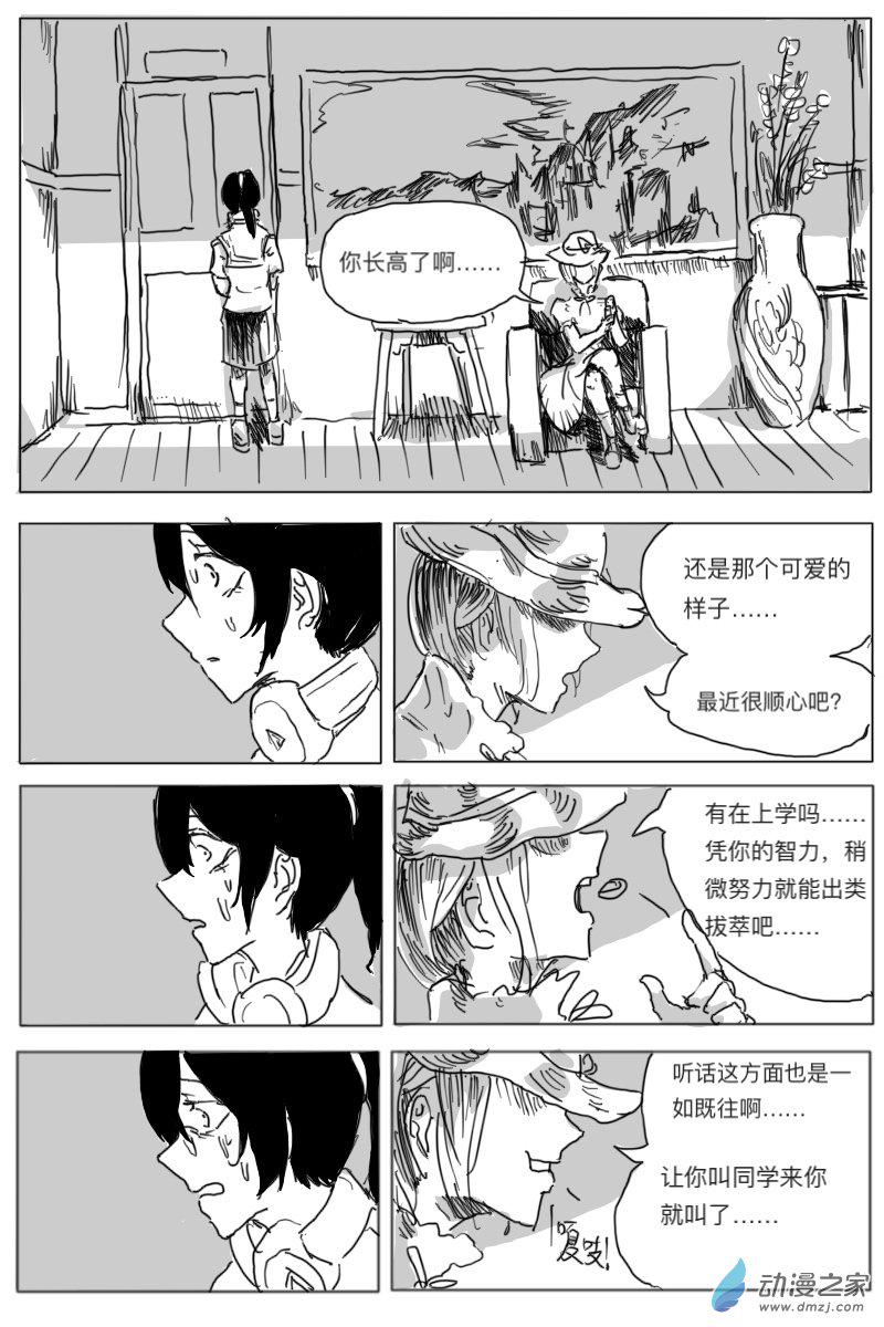 第02话39
