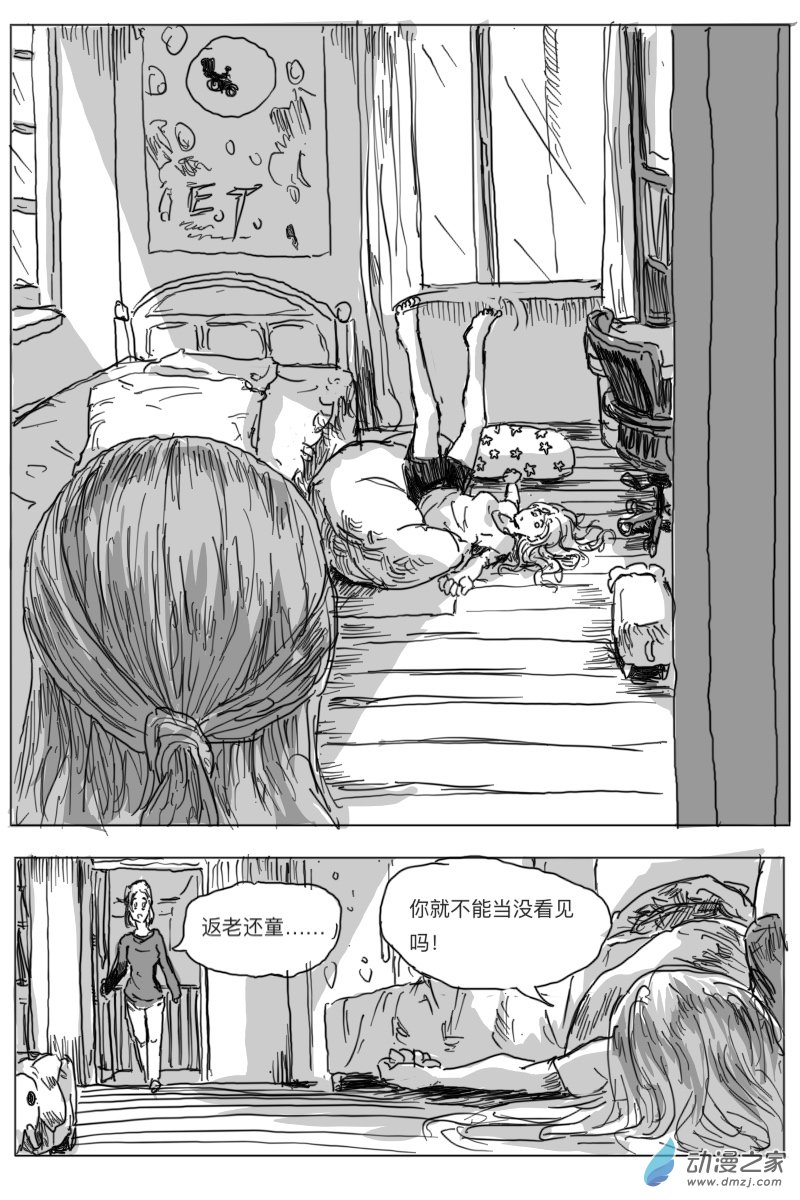 第03话25