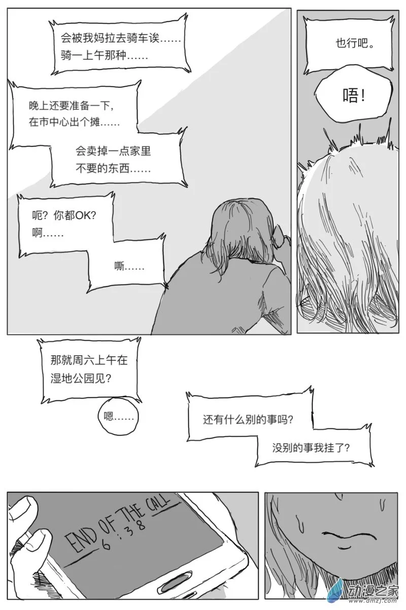 第05话15