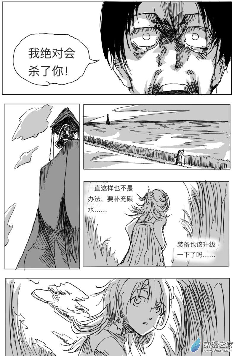第02话71