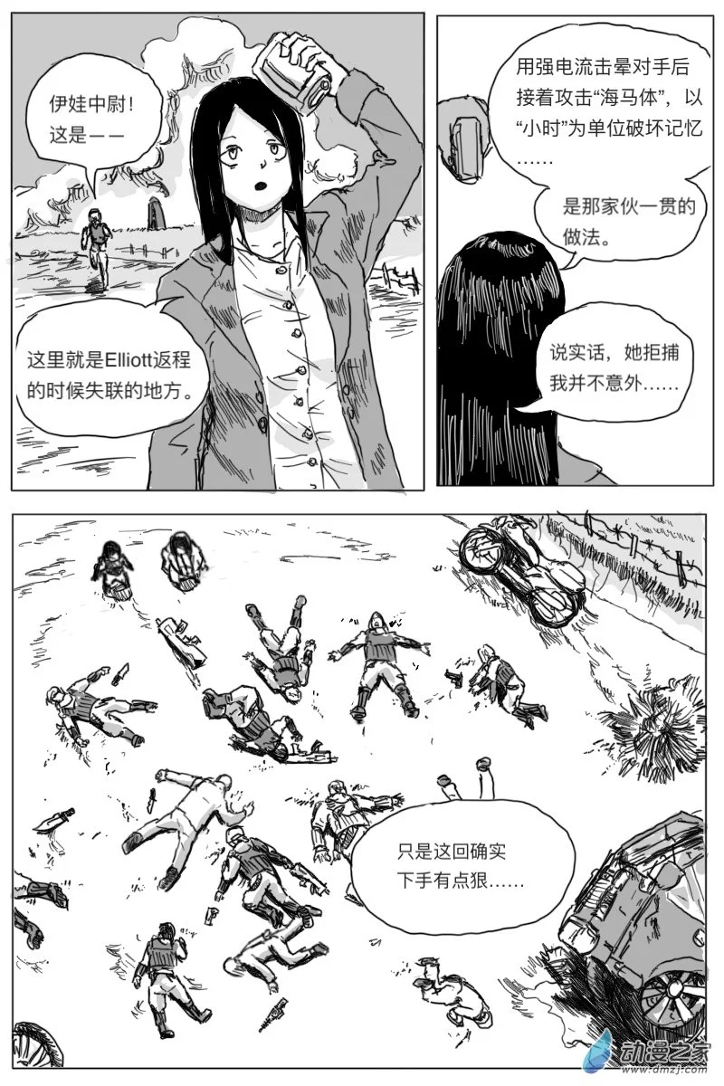 第04话70
