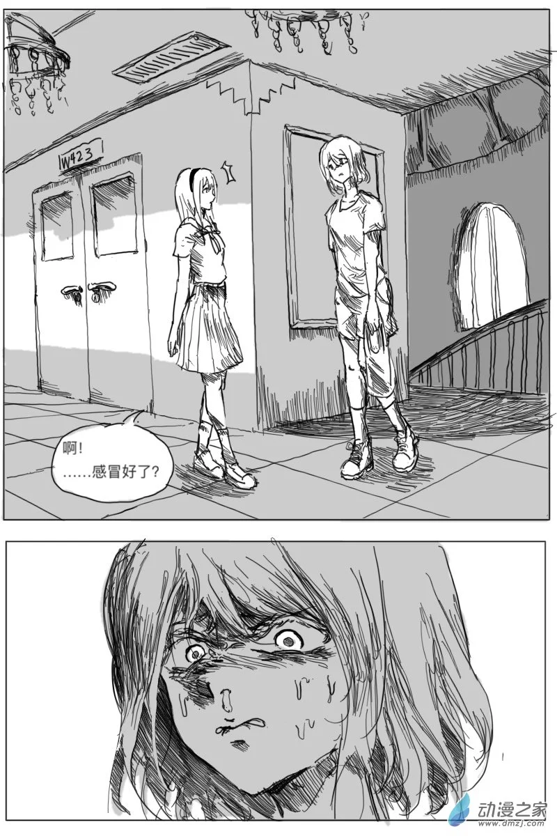 第04话30