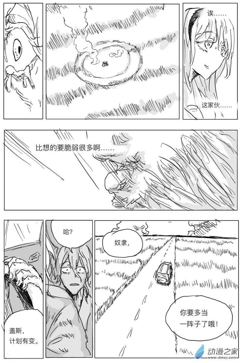 第01话57