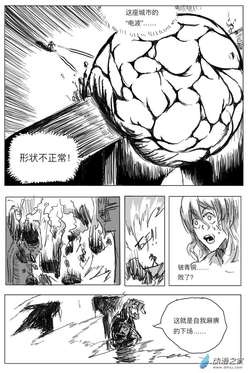 第02话55