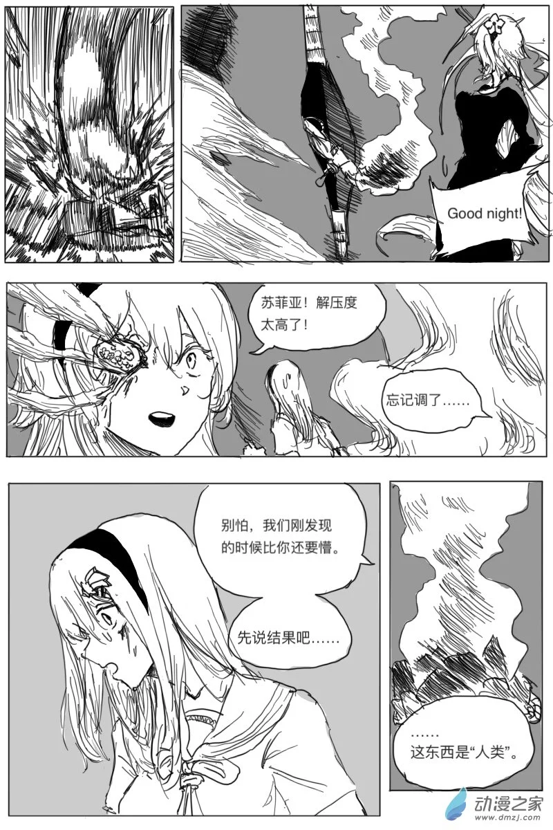 第04话22