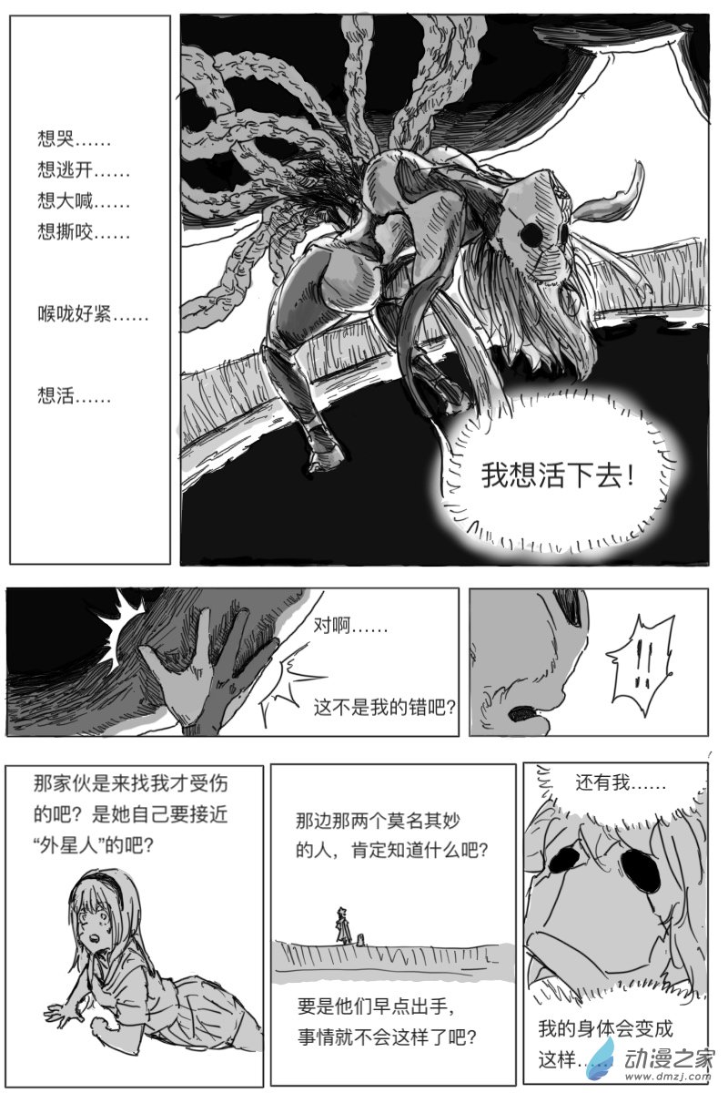 第01话49