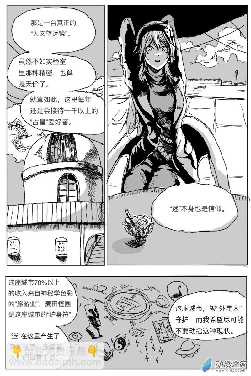 第03话18