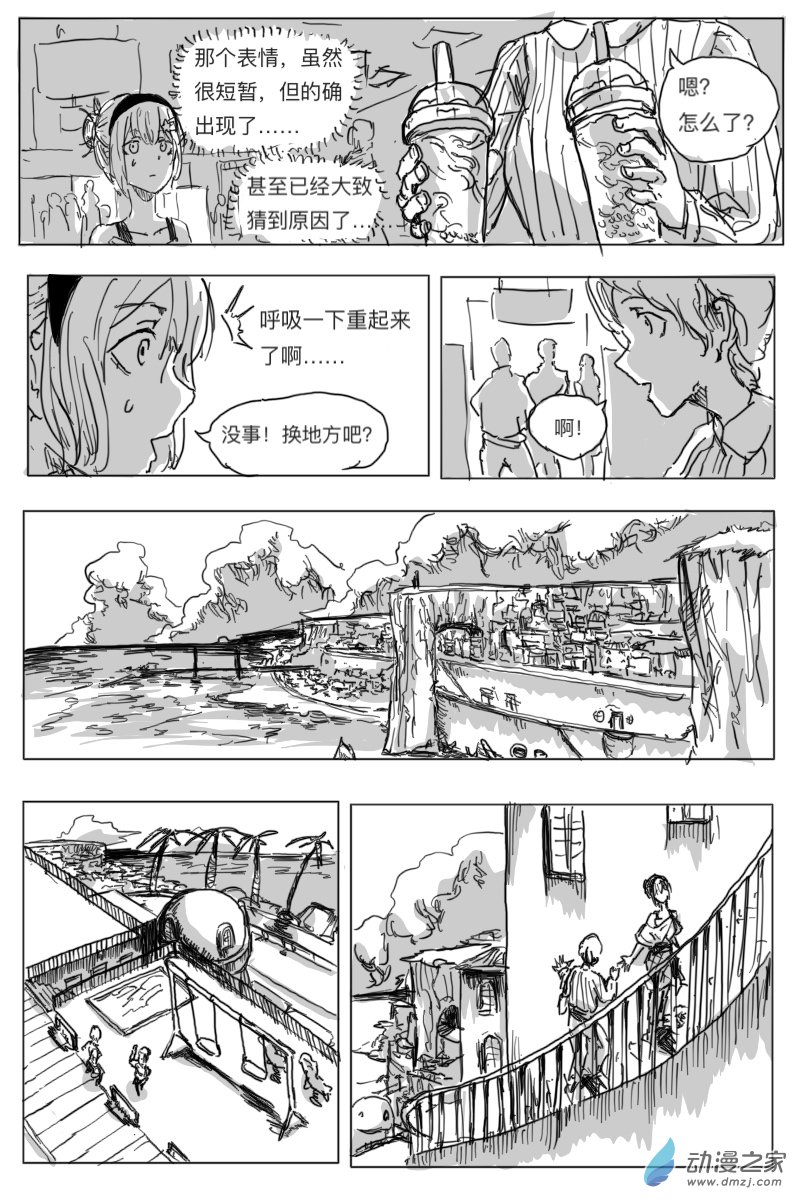 第03话10