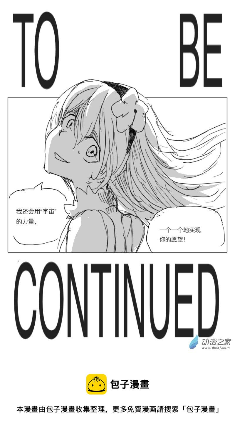 第02话74