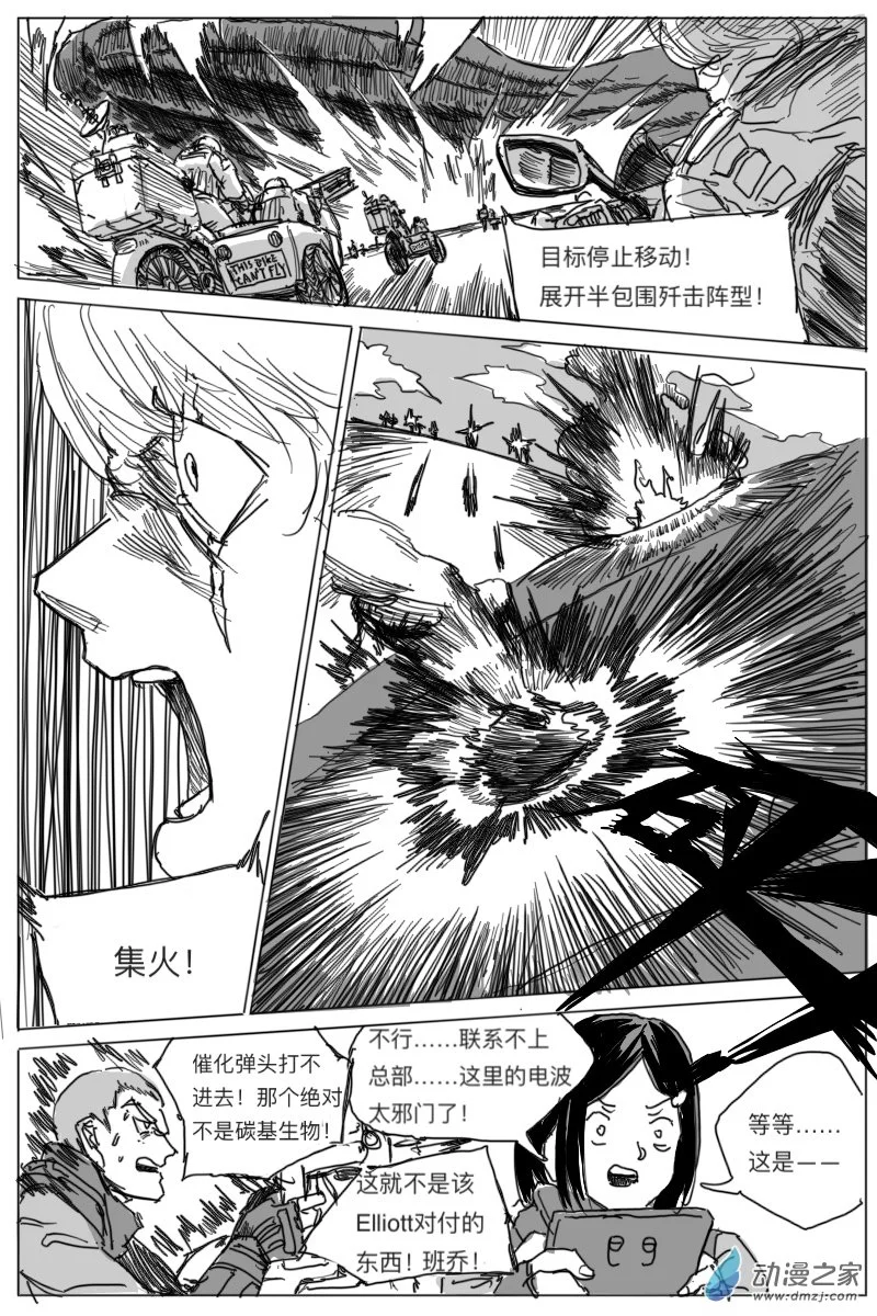 第04话48