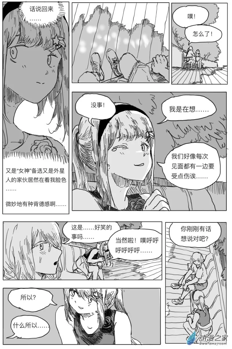 第05话23