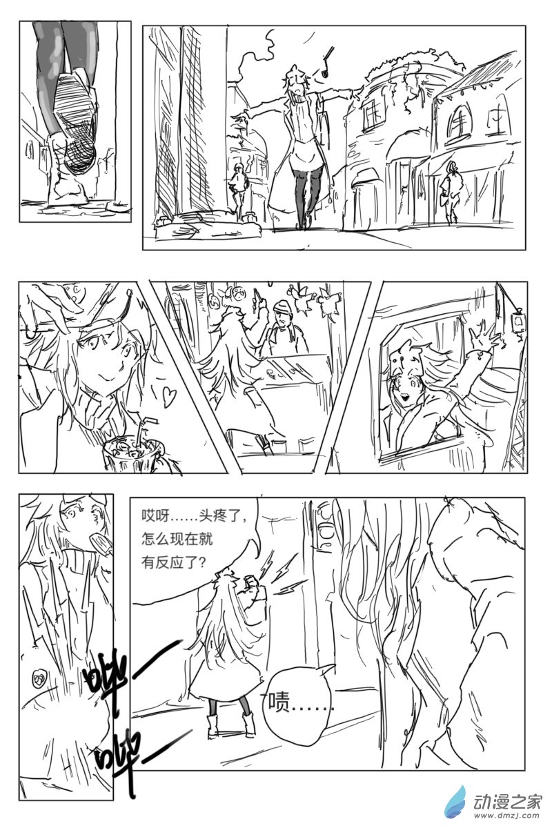 第01话4