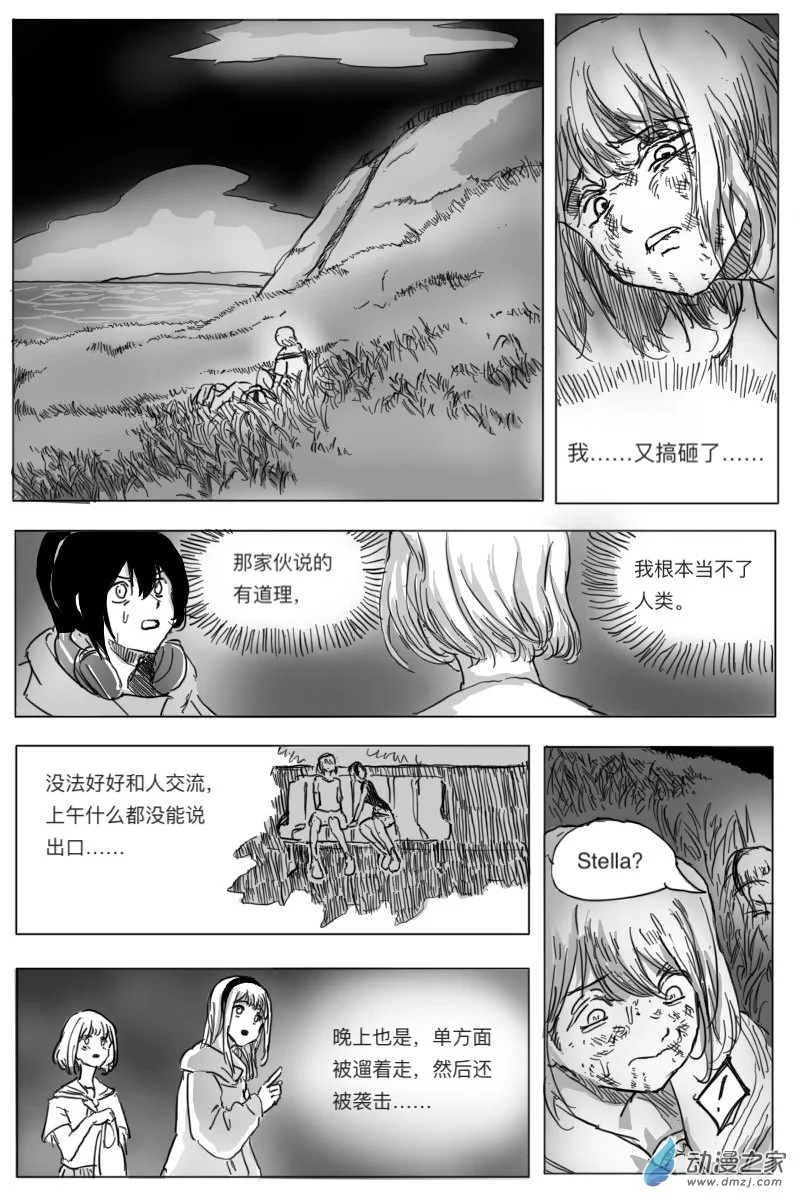 第05话67