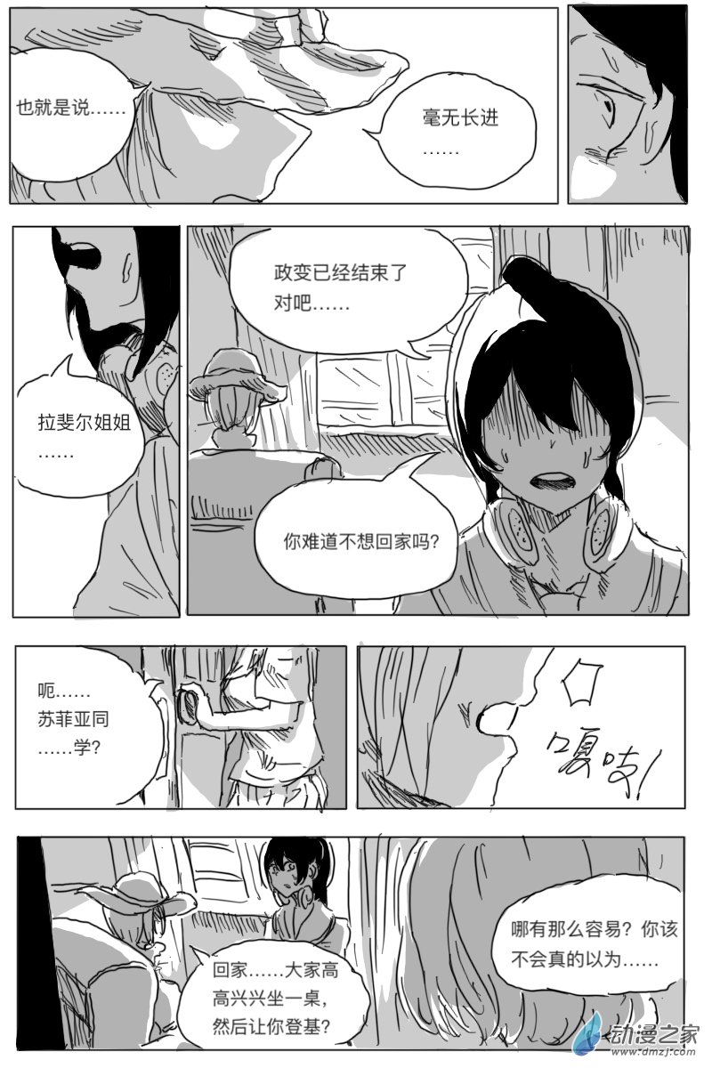 第02话40
