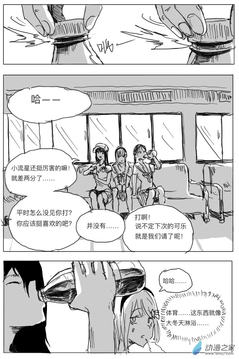 第04话6