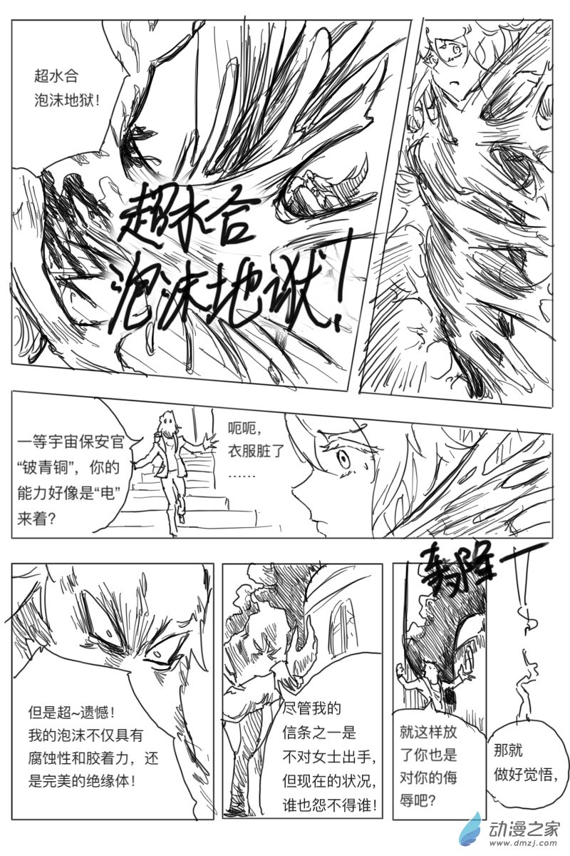 第01话11