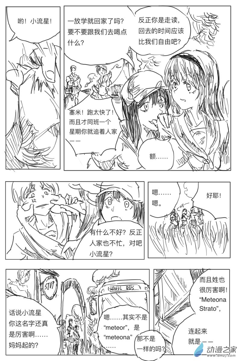 第01话16