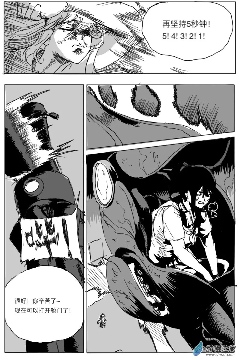 第04话16