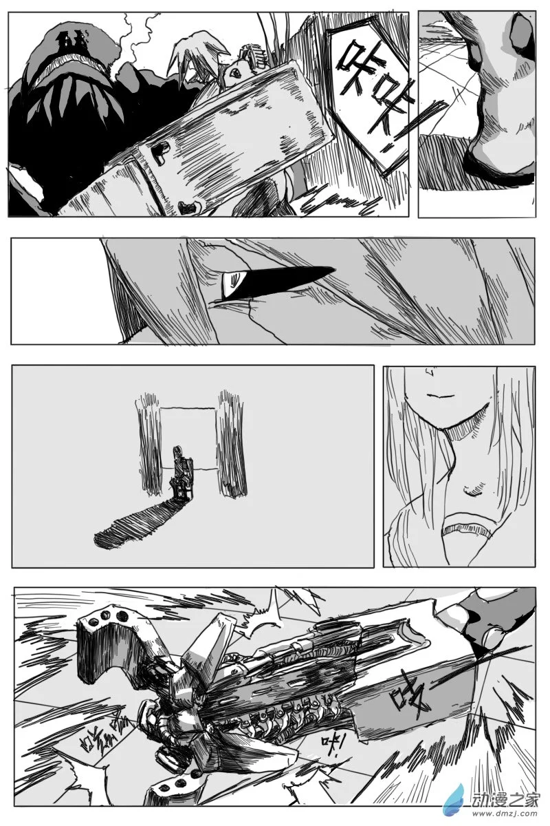 第04话63