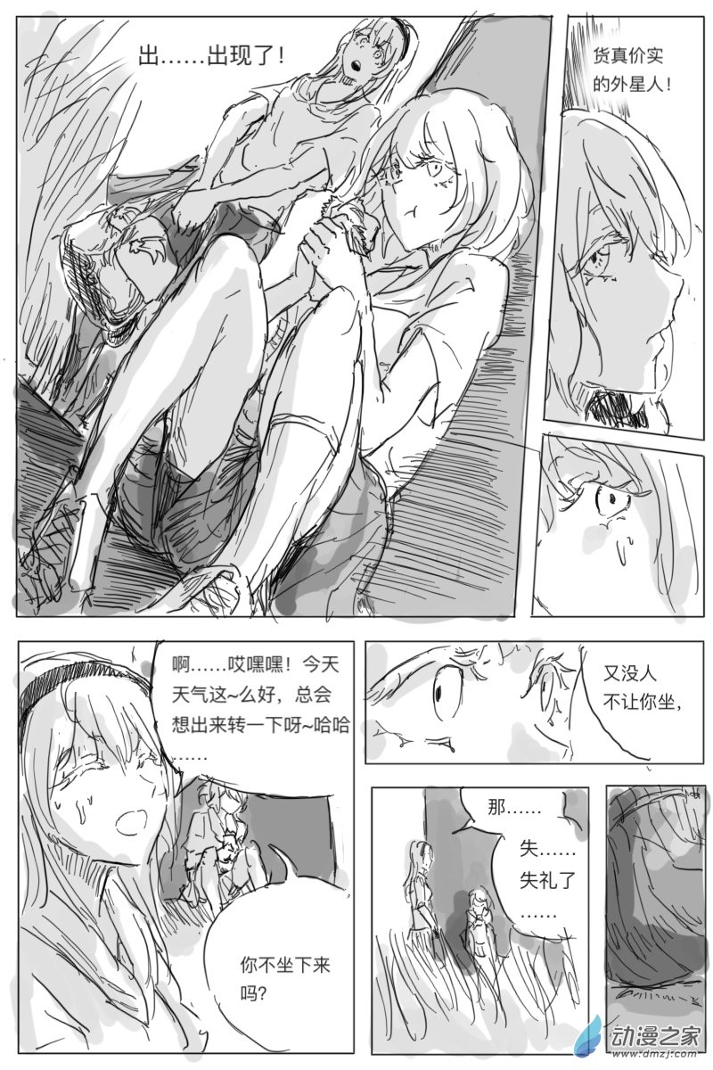 第01话26