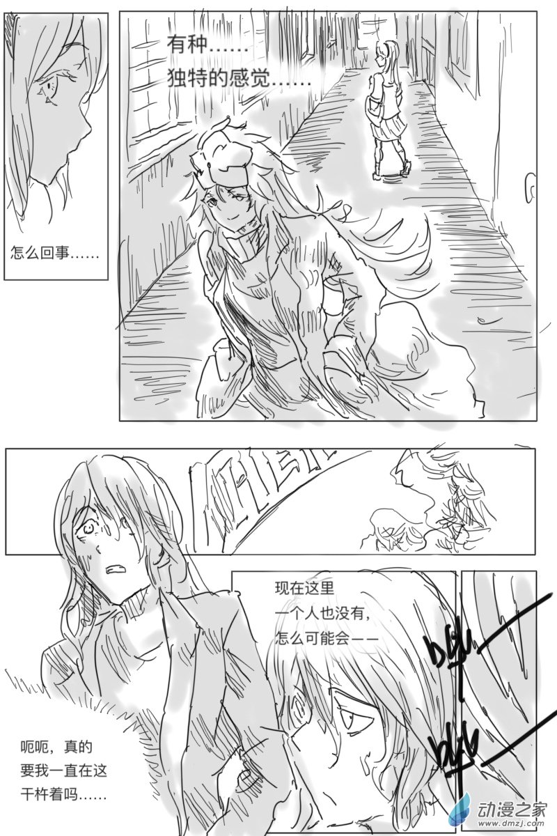 第01话23