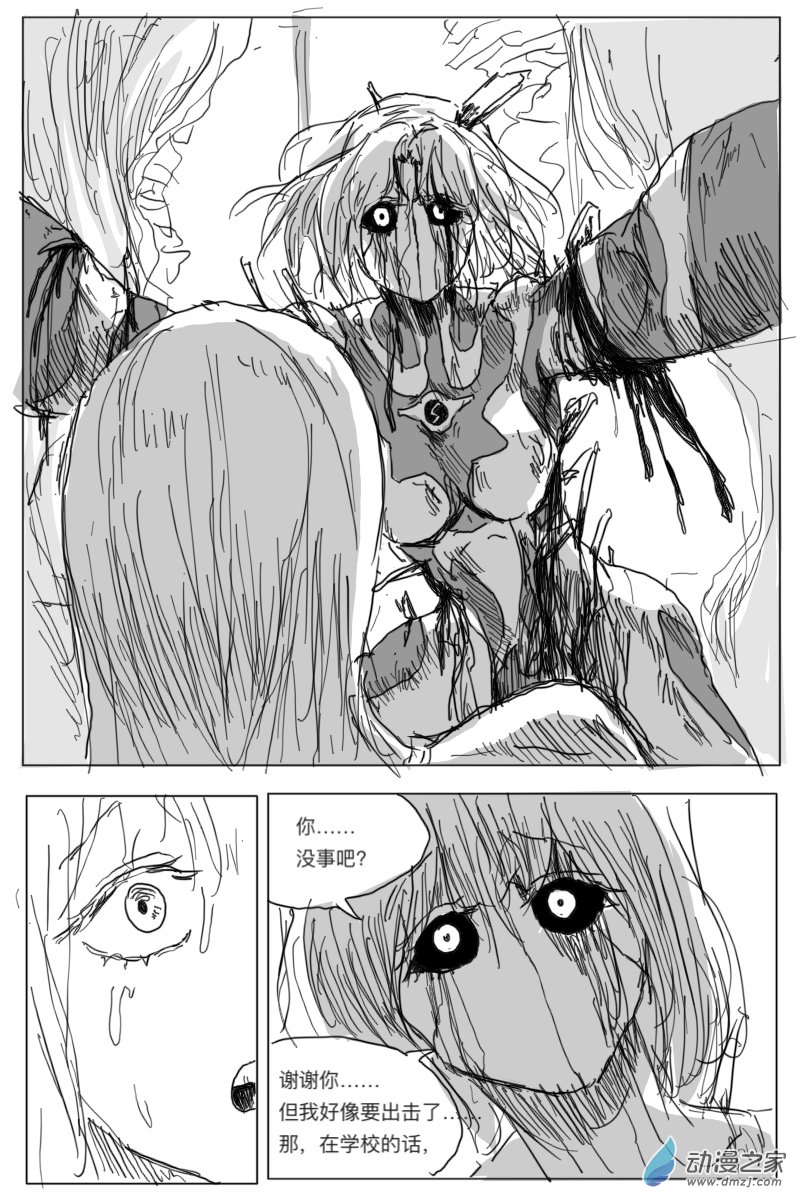 第03话40