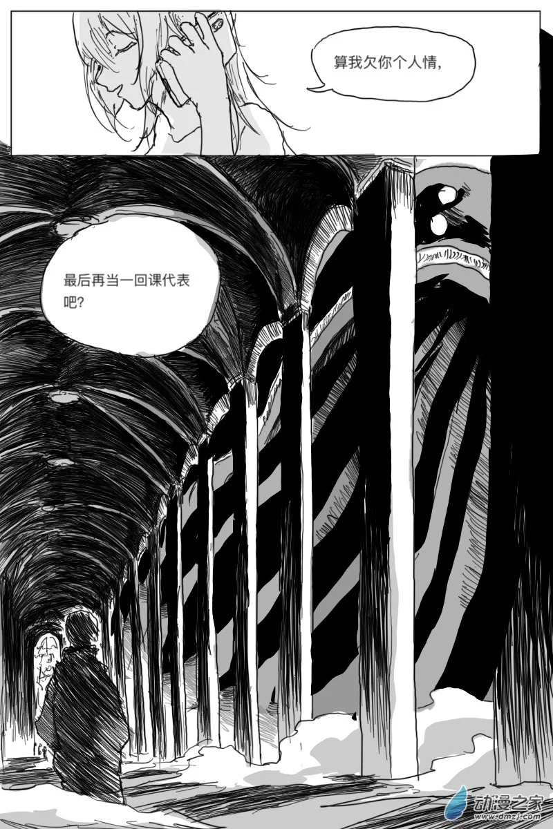 第04话55
