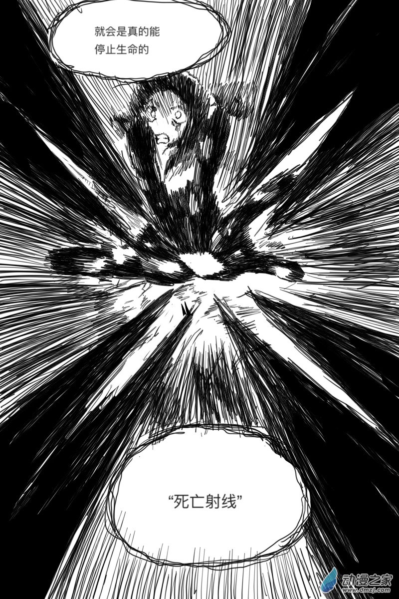 第03话45