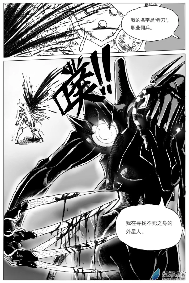 第05话34