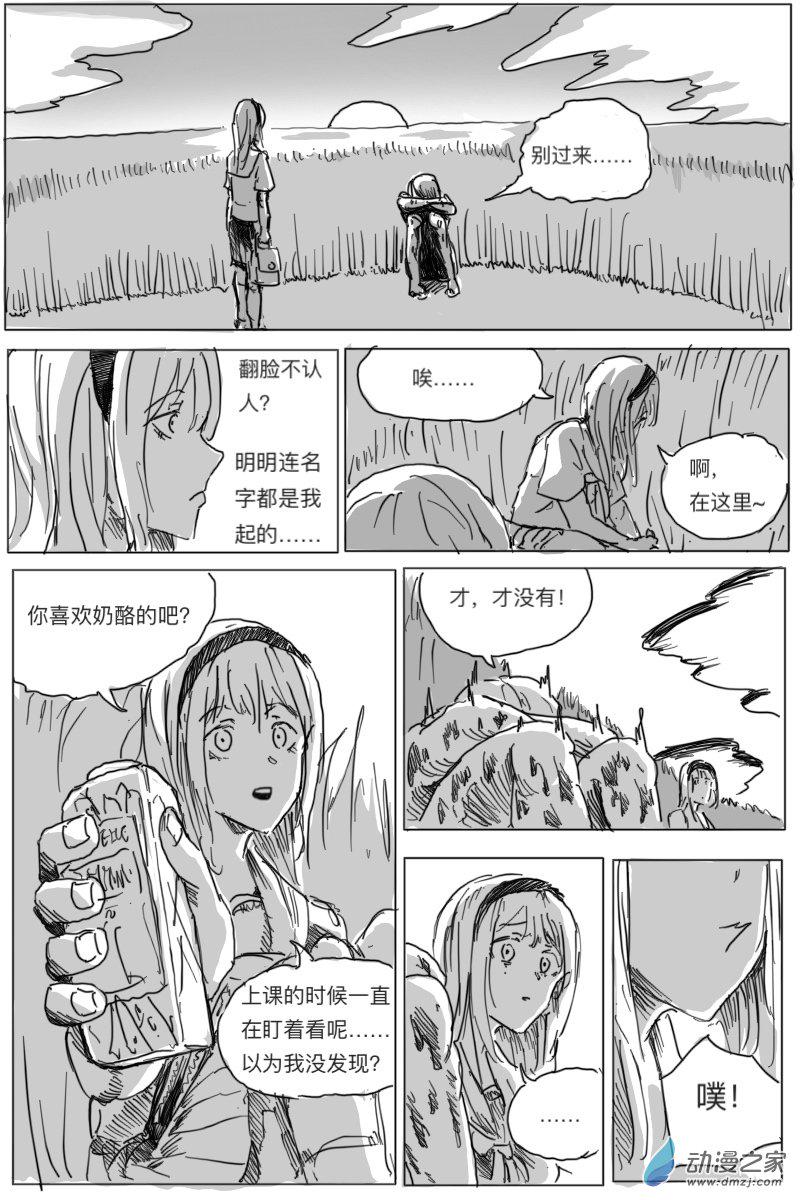 第02话28