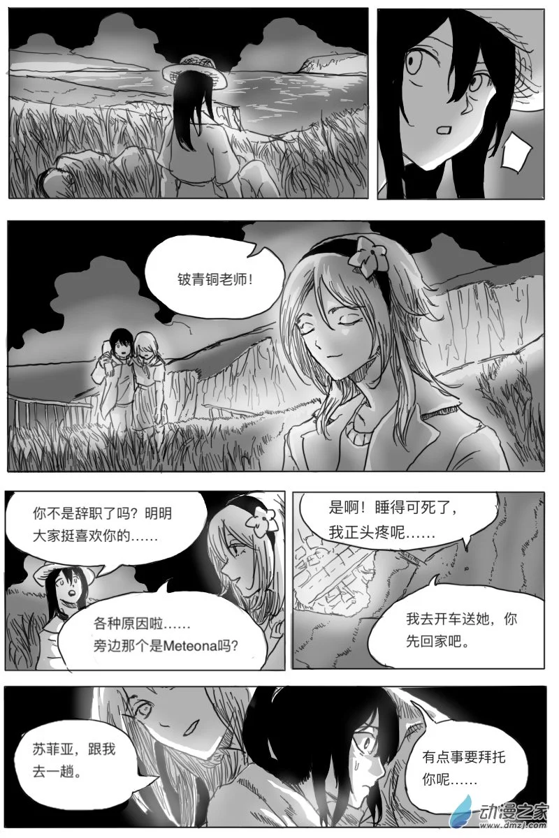 第05话66