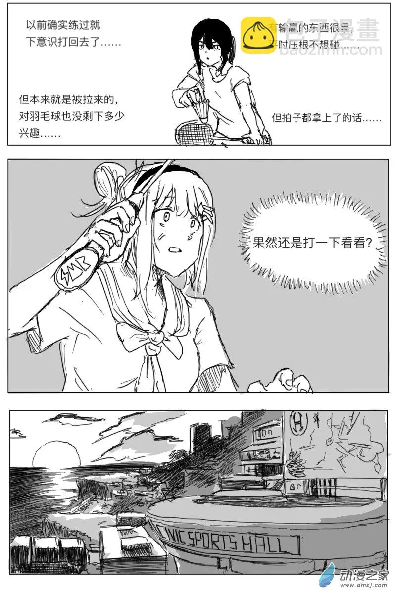 第04话5