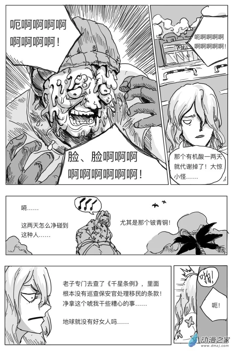 第05话3
